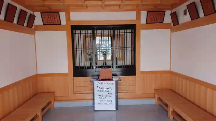 松蔭寺(静岡県)