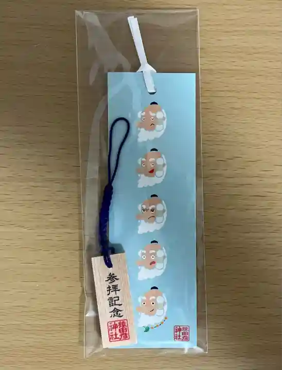 猿田彦神社の授与品その他