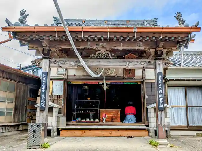 魚養山 大光院の本殿