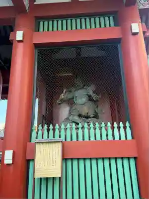 浅草寺(東京都)