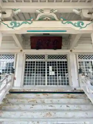 大雄山最乗寺東京別院の{uncategorized: "未分類", other: "その他", undefined: "問題あり", building: "その他建物", grave: "お墓", sacred_gate: "鳥居", guardian: "狛犬", statue: "像", buddha: "仏像", history: "歴史", nature: "自然", garden: "庭園", animal: "動物", pagoda: "塔", temizu: "手水舎", mountain_gate: "山門・神門", sanctuary: "本殿・本堂", subordinate: "末社・摂社", art: "芸術", scenery: "景色", jizo: "地蔵", ema: "絵馬", goshuin: "御朱印", omikuji: "おみくじ", items: "授与品その他", amulet: "お守り", goshuincho: "御朱印帳", eats: "食事", festival: "お祭り", votive_dance: "神楽", shichigosan: "七五三参", wedding: "結婚式", experience: "体験その他", initially: "初詣", around: "周辺", anti_infection: "感染症対策"}
