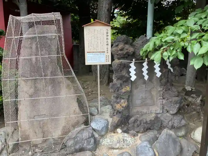 羽田神社(東京都)
