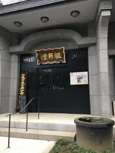 常圓寺のその他建物