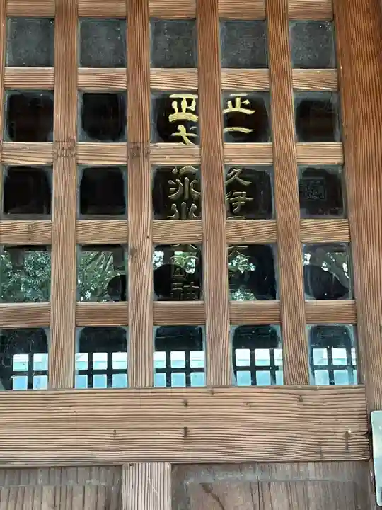 久伊豆神社(埼玉県)