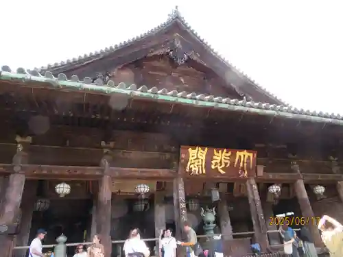 長谷寺(奈良県)