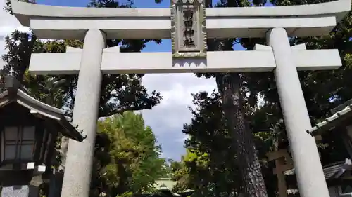 菊田神社の鳥居