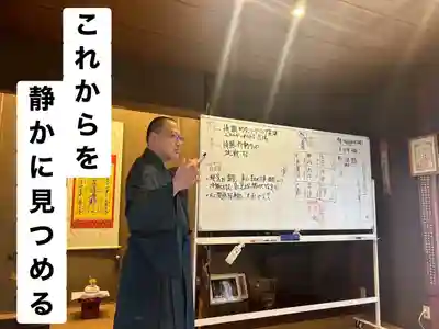 一乗院(和歌山県)