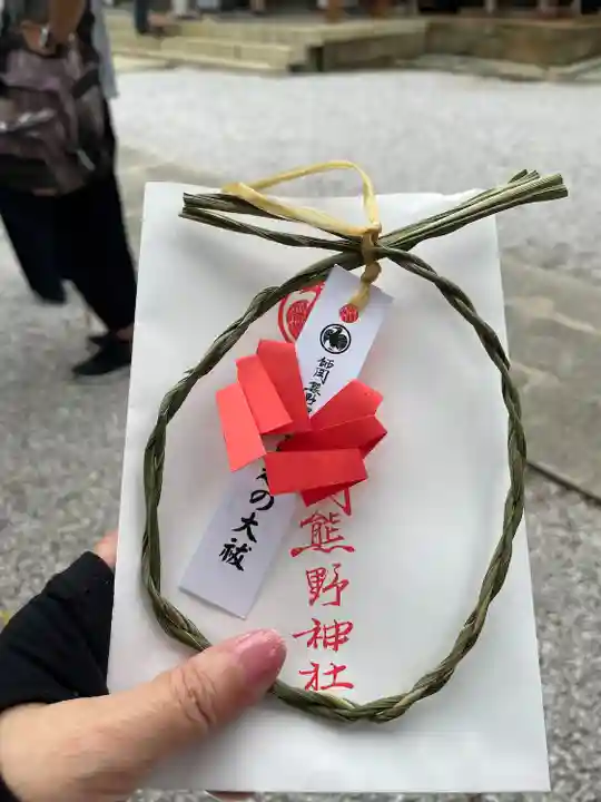 師岡熊野神社(神奈川県)