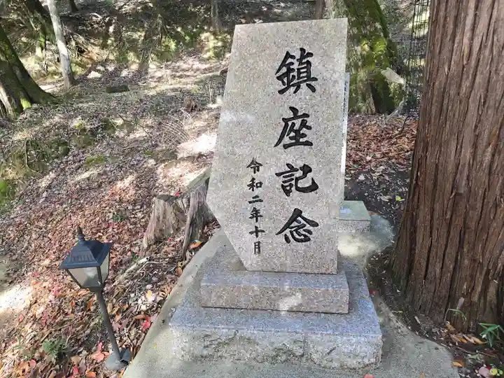 大呂神社(京都府)