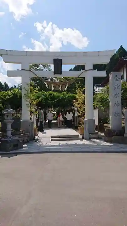 金蛇水神社(宮城県)