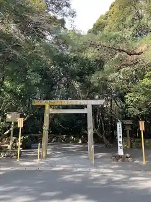 倭姫宮（皇大神宮別宮）のその他建物