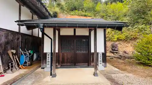 月出神社(兵庫県)