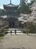 如意寺(京都府)