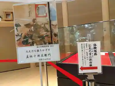 熱田神宮(愛知県)