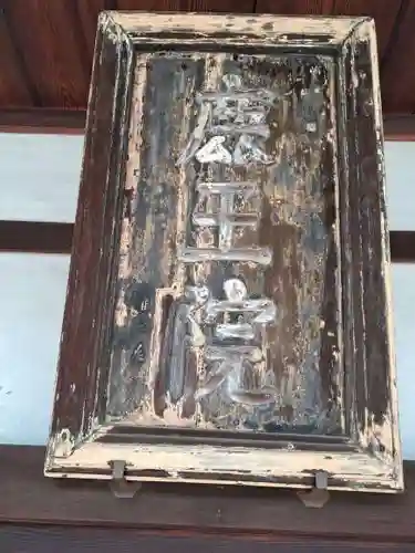 鹿王院(京都府)