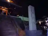 萬蔵寺のその他建物