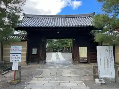 大徳寺(京都府)