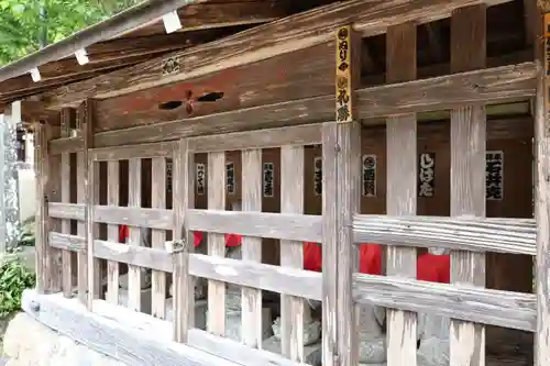 福徳寺(埼玉県)