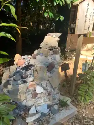 金刀比羅神社(茨城県)