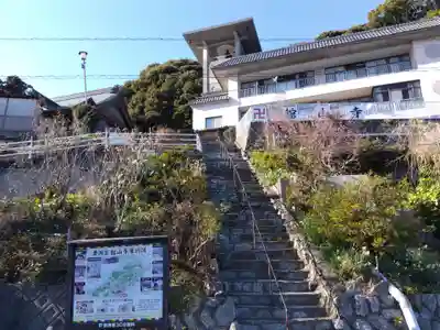 舘山寺(静岡県)