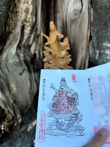 秩父今宮神社(埼玉県)