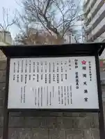 榴岡天満宮の{uncategorized: "未分類", other: "その他", undefined: "問題あり", building: "その他建物", grave: "お墓", sacred_gate: "鳥居", guardian: "狛犬", statue: "像", buddha: "仏像", history: "歴史", nature: "自然", garden: "庭園", animal: "動物", pagoda: "塔", temizu: "手水舎", mountain_gate: "山門・神門", sanctuary: "本殿・本堂", subordinate: "末社・摂社", art: "芸術", scenery: "景色", jizo: "地蔵", ema: "絵馬", goshuin: "御朱印", omikuji: "おみくじ", items: "授与品その他", amulet: "お守り", goshuincho: "御朱印帳", eats: "食事", festival: "お祭り", votive_dance: "神楽", shichigosan: "七五三参", wedding: "結婚式", experience: "体験その他", initially: "初詣", around: "周辺", anti_infection: "感染症対策"}