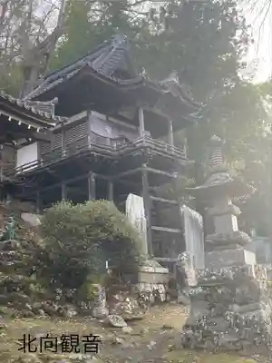 北向観音(長野県)