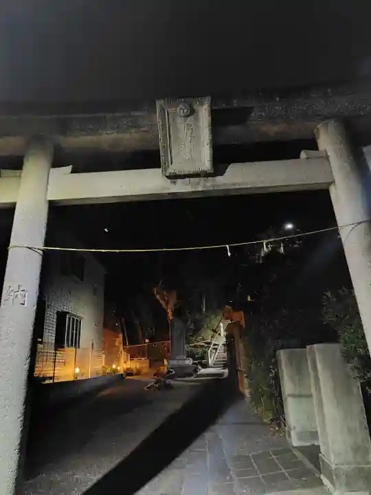 熊野神社(杉田・中原)(神奈川県)