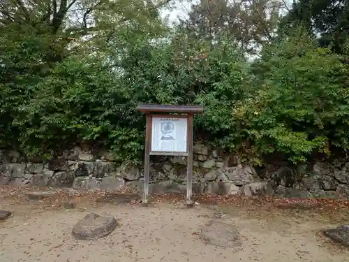 総見寺(滋賀県)