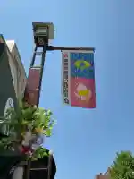 とげぬき地蔵尊 高岩寺(東京都)