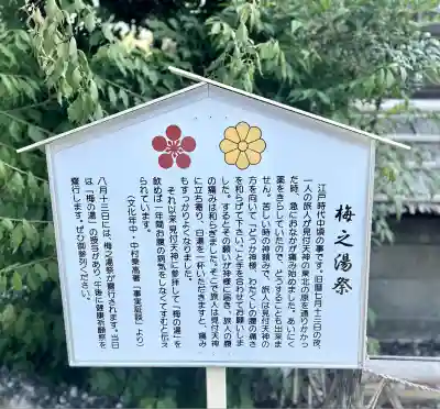 霊犬神社(静岡県)