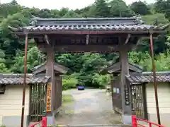 金剛院の山門