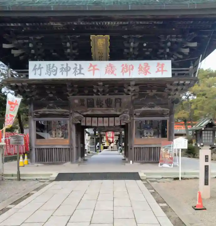 竹駒神社(宮城県)
