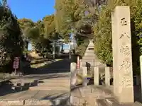 八幡社(江端八幡社)(愛知県)