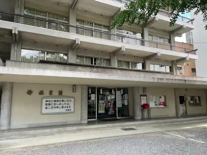 安積國造神社(福島県)
