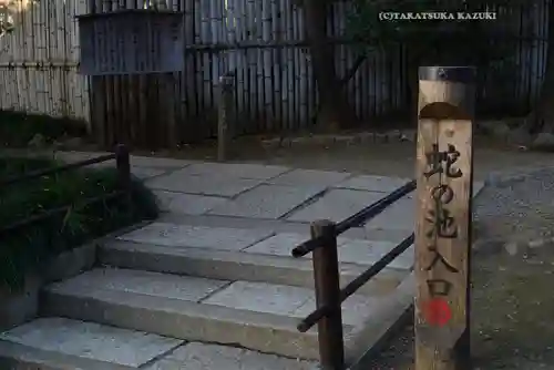 武蔵一宮氷川神社(埼玉県)