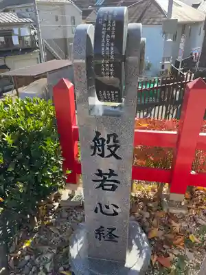 勝國寺(神奈川県)