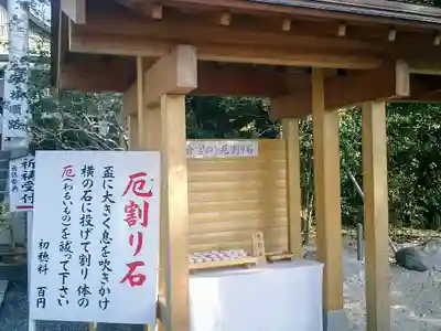 鎌倉宮のその他建物