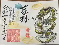 小垣江神明神社(愛知県)