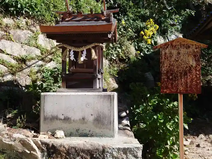 尾長天満宮の末社・摂社