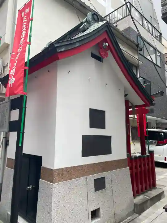 首尾稲荷大明神の{uncategorized: "未分類", other: "その他", undefined: "問題あり", building: "その他建物", grave: "お墓", sacred_gate: "鳥居", guardian: "狛犬", statue: "像", buddha: "仏像", history: "歴史", nature: "自然", garden: "庭園", animal: "動物", pagoda: "塔", temizu: "手水舎", mountain_gate: "山門・神門", sanctuary: "本殿・本堂", subordinate: "末社・摂社", art: "芸術", scenery: "景色", jizo: "地蔵", ema: "絵馬", goshuin: "御朱印", omikuji: "おみくじ", items: "授与品その他", amulet: "お守り", goshuincho: "御朱印帳", eats: "食事", festival: "お祭り", votive_dance: "神楽", shichigosan: "七五三参", wedding: "結婚式", experience: "体験その他", initially: "初詣", around: "周辺", anti_infection: "感染症対策"}