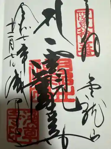 浅草寺(東京都)