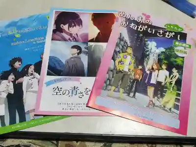 秩父神社(埼玉県)