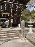 善峯寺の山門・神門