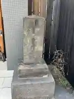 道往寺(東京都)