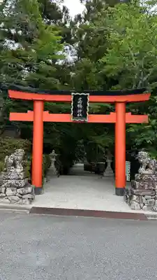 高鴨神社(奈良県)