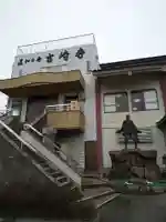 吉崎寺のその他建物