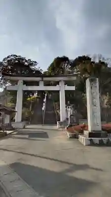 茨城縣護國神社の鳥居