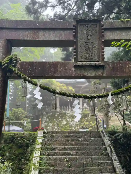 玉置神社(奈良県)