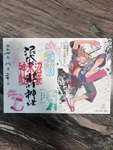 中野沼袋氷川神社(東京都)